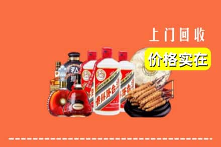 诚信求购:抚州黎川县高价回收酒