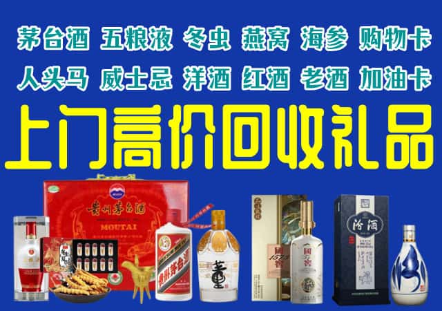 抚州黎川县回收烟酒