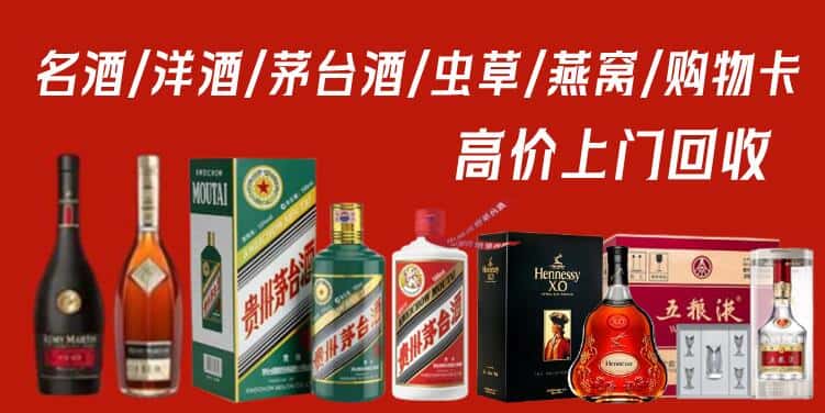抚州黎川县回收茅台酒