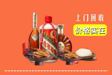 抚州黎川县名酒回收
