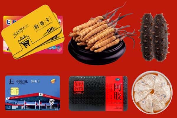 抚州黎川县礼品回收