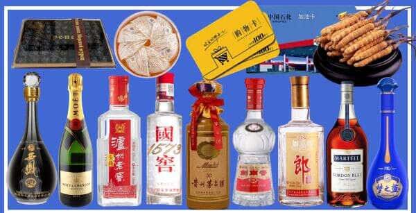 抚州黎川县烟酒回收