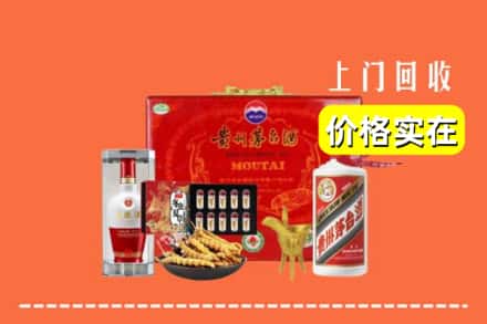 抚州黎川县回收礼品