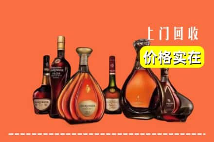 抚州黎川县回收洋酒