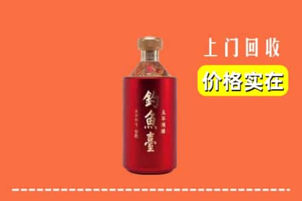 诚信求购:抚州黎川县高价回收钓鱼台