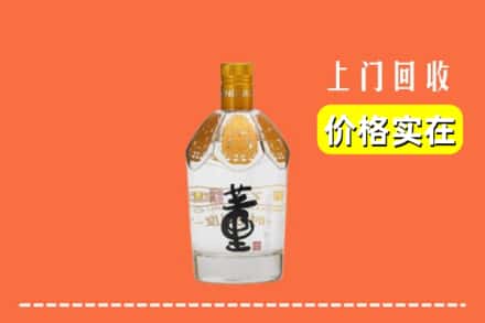 诚信求购:抚州黎川县高价回收董酒