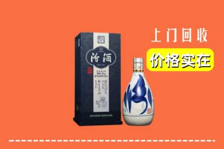 抚州黎川县回收汾酒