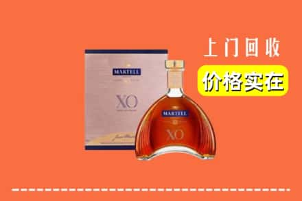 抚州黎川县回收马爹利