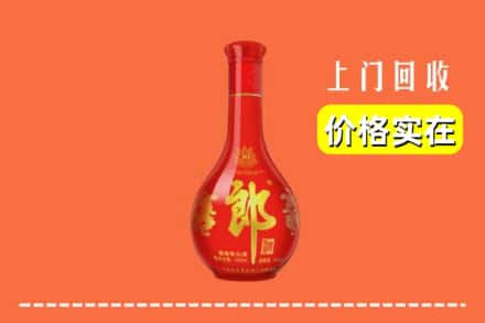 抚州黎川县回收红花郎