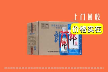 诚信求购:抚州黎川县高价回收郎酒