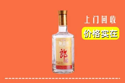 收购资讯:抚州黎川县回收老郎酒
