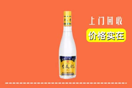 诚信求购:抚州黎川县高价回收杏花村