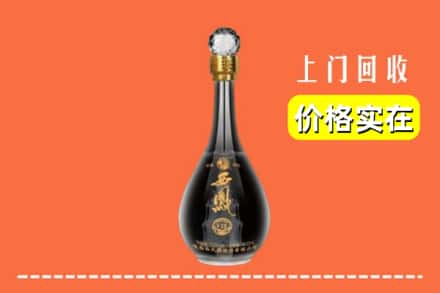 诚信求购:抚州黎川县高价回收西凤酒