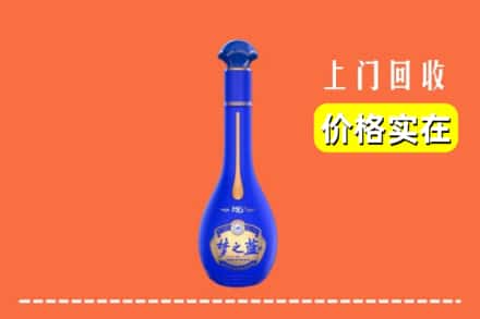 诚信求购:抚州黎川县高价回收梦之蓝