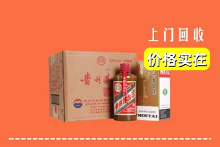 抚州黎川县回收精品茅台酒