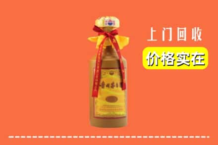 抚州黎川县回收15年茅台酒