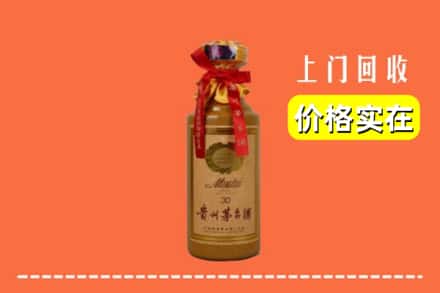 抚州黎川县回收30年茅台酒