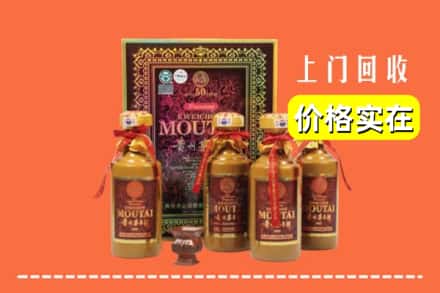 抚州黎川县回收50年茅台酒