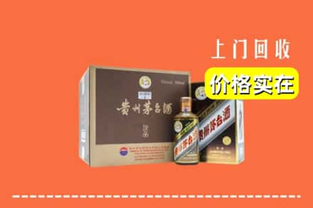 抚州黎川县回收彩釉茅台酒