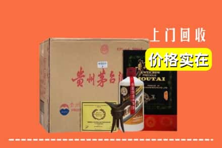 抚州黎川县回收陈酿茅台酒
