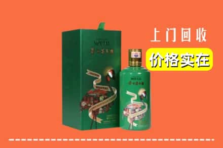 抚州黎川县回收出口茅台酒