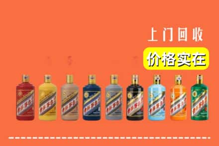 抚州黎川县回收生肖茅台酒