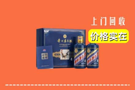 抚州黎川县回收茅台酒瓶