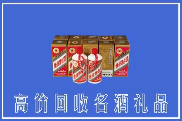 抚州黎川县回收茅台酒
